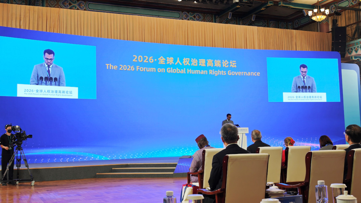 Forum on Global Human Rights Governance